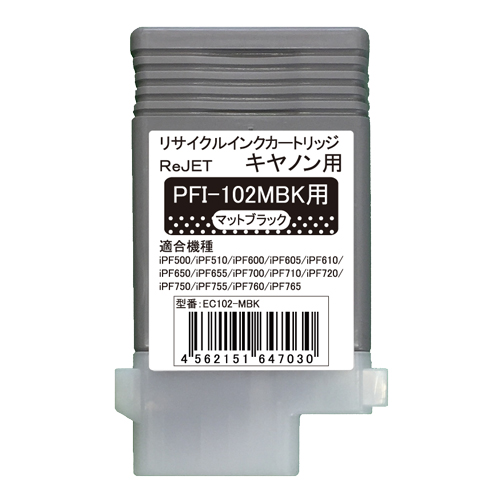 マットブラ Canon リコメン堂 - 通販 - PayPayモール IJPインク