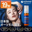 スーパーSALE エントリーポイント22倍 公式 送料無料【 日本版オーソモル マルチビタミン&ミネラル 7日分 / 30日分 (2…