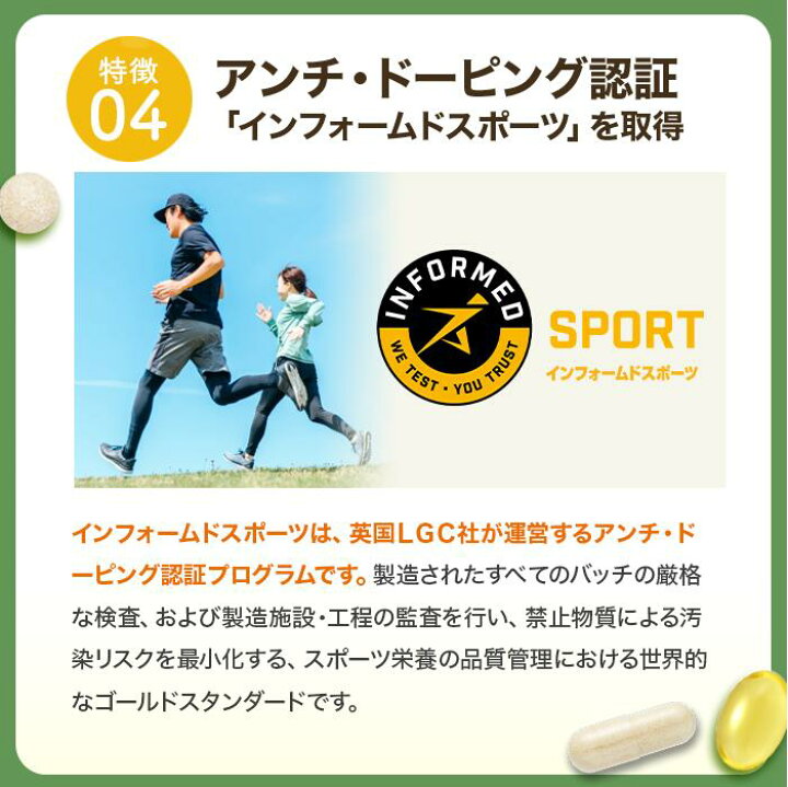 楽天市場】【複数購入で送料無料】【公式】 マルチビタミンBR 90粒 
