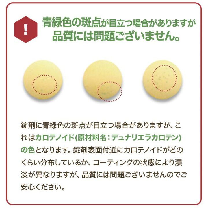 楽天市場】【複数購入で送料無料】【公式】 マルチビタミンBR 90粒 