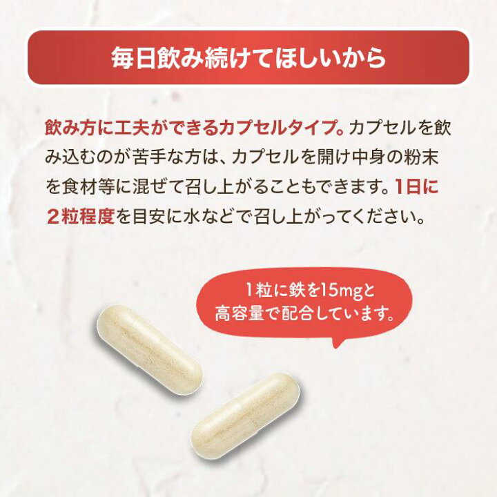 楽天市場】【公式】【医師推奨】 乳酸菌鉄 60粒 オーソサプリ 鉄分 