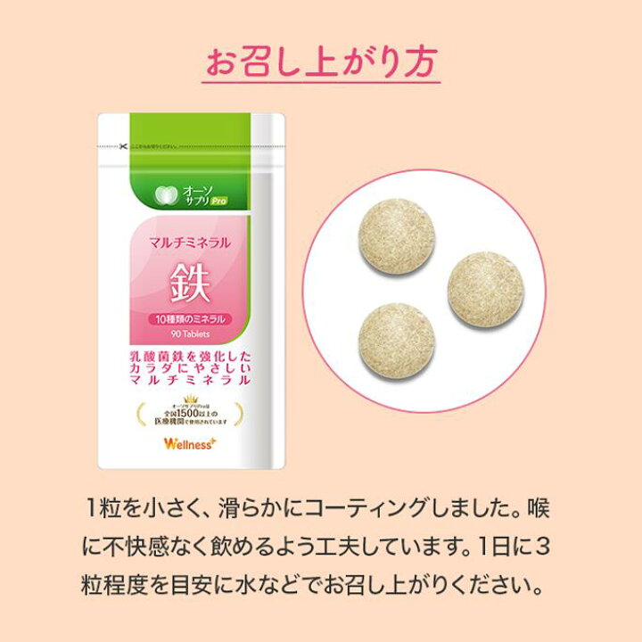 楽天市場】【公式】【医師推奨】【複数購入で送料無料】 マルチ 