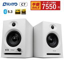 【先着限定20%OFF★赤字覚悟】年間安心保証 OHAYO モニタースピーカー 80W出力 パソコン スピーカー Bluetooth5 ブックシェルフスピーカー ルーム補正機能 ハイレゾ対応 高音質 TRSバランス/RCA/AUX/USB-C入力 スマホ PC テレビ スタジオ/作曲/音楽/映画鑑賞用 Ortizan C7