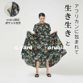楽天市場 個性的 ワンピース レディースファッション の通販