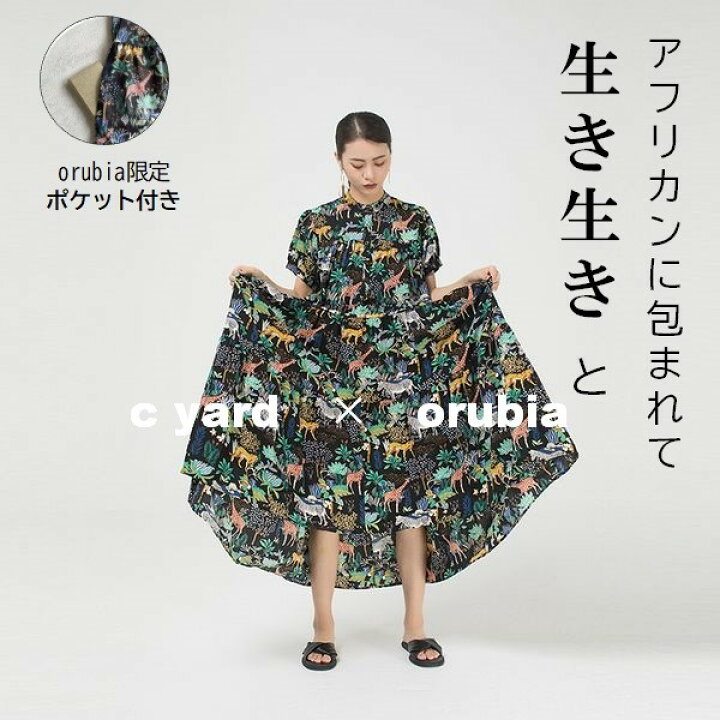 楽天市場】ワンピース 半袖 アニマル ボタニカル柄 アフリカン ロング 