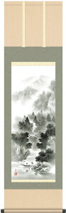 掛け軸 悠景山水 伊藤渓山 尺三立 幅44.5cm×丈164cm【受注製作品 通常10日前後】