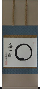 |@u~ꕨvM@Ꮡ@(| ڔj54.5cm×135cmyo׉\zyzysmtb-kdzyyMt_zyyMt_̂z