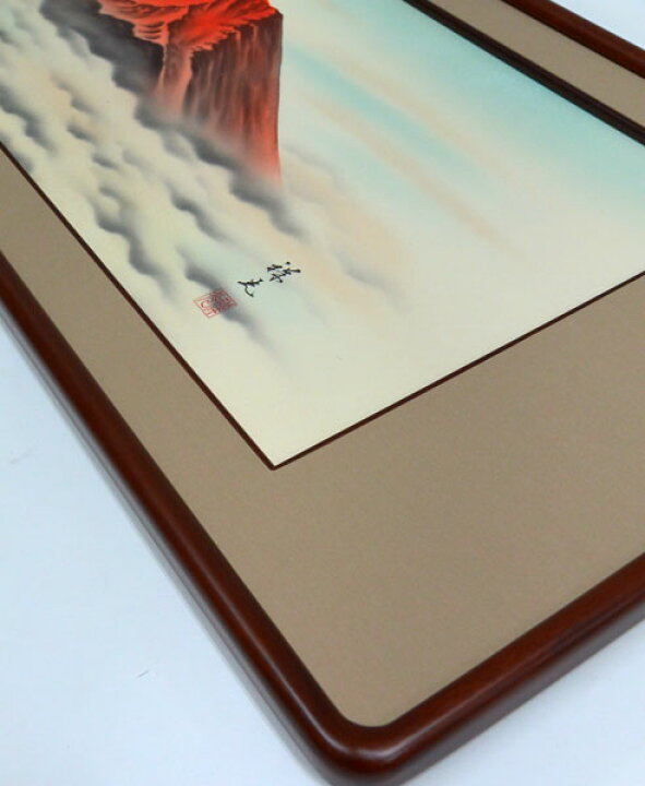 楽天市場】欄間額 扁額 横額 赤富士 肉筆 南祥光画（4.0尺）【当日出荷 