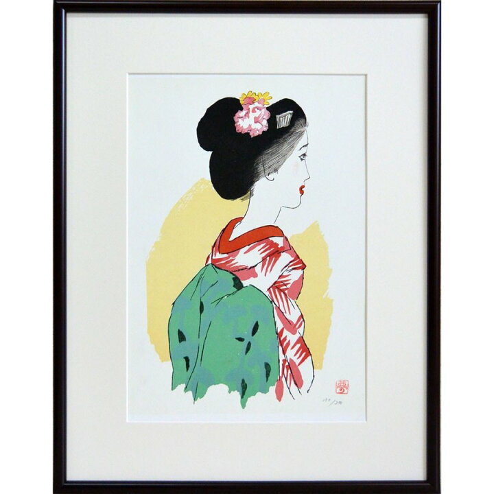 楽天市場】絵画 リトグラフ 舞妓 竹久夢二【当日出荷可能】【送料無料 