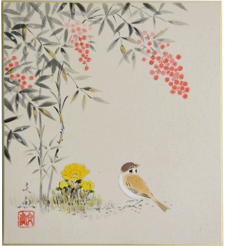 楽天市場】中谷文魚 「 南天福寿 」(3) 色紙絵 : 内田画廊