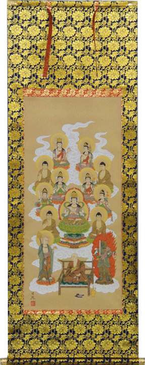 掛け軸 十三佛 西山日照 絹本 仏事 法要 法事 希少 軸装 掛軸 美品 です。 楽天市場】掛軸 真言十三佛 西山日照画（仏事用掛け軸尺五・五尺