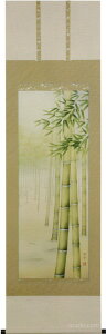 掛軸 吉祥竹林図 鈴木優莉(掛け軸 尺五立)幅54.5cm×丈190cm 本メノウ高級風鎮付【送料無料】【掛け軸 販売】【smtb-kd】【楽ギフ_包装】【楽ギフ_のし宛書】