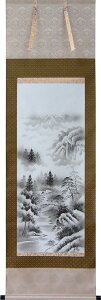 掛軸 水墨山水 松泉(掛け軸 尺五立)【当日出荷可能】【送料無料】【掛け軸 販売】【smtb-kd】