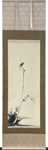 | {{  ͖ؖE}i͖؂ɂj(| ڌܗ@)@54.5cm×185.5cm yo׉\zyzy| ̔zysmtb-kdzyyMt_zyyMt_̂z