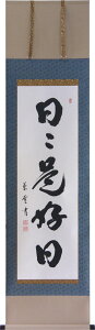 |@suXDvM@Ꮡ@(| ؗj46.5cm×184cmyo׉\zyzysmtb-kdzyyMt_zyyMt_̂z