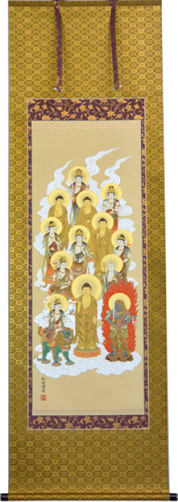 十三仏 松井翔雲画 尺八巾立 掛け軸