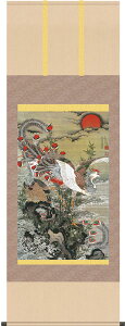 複製名画の掛け軸 伊藤若冲 旭日鳳凰図 (尺五)幅54.5cm×丈150cm【受注製作品】