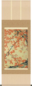 複製名画の掛け軸 伊藤若冲 紅葉小禽図 (尺五)幅54.5cm×丈150cm【受注製作品】