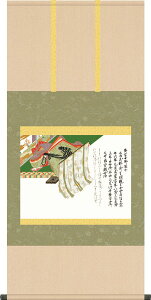 ̊| |{@O\Z̐@֋{@ڌ܉@54.5cm×113cmy󒍐iz