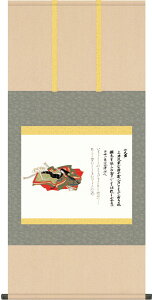 ̊| |{@O\Z̐@N@ڌ܉@54.5cm×113cmy󒍐iz