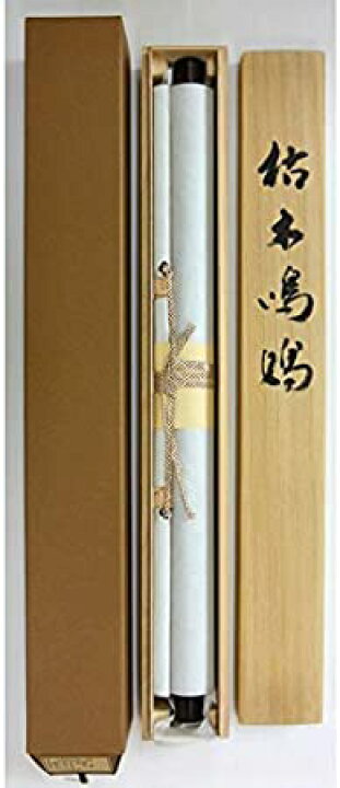 楽天市場】掛軸 宮本武蔵 複製画 枯木鳴鵙図（枯木にもず）(掛け軸 尺 