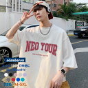 綿100％ メンズ tシャツ 半袖 プリント ロゴ ゆったり オーバーサイズ ビッグtシャツ 大きいサイズ カットソー クルーネック 男女兼用 ビッグシルエット シンプル 春 夏 イベント レディース ペアルック カップル スポーツ 韓国 ファッション おしゃれ　かっこいい
