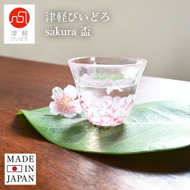 楽天市場 ガラス細工 花 ブランドアデリア の通販