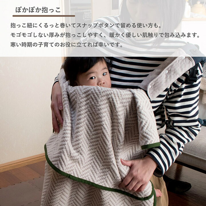 楽天市場】日本製 ひざ掛け ブランケット ベビーケット mum シルク 