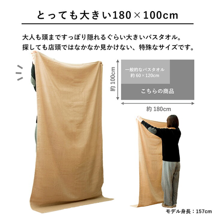 楽天市場】大判 バスタオル エステ タオルケット 大判バスタオル 100 