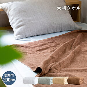 唻 oX^I GXe ^IPbg 唻oX^I 100×200cm  100%  n Ɩp Ɩp^I }bT[W T  e@ T^I 傫 xbh^I rbOoX