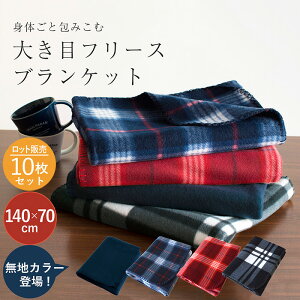 (bg̔E10Zbg)uPbg Ђ| t[XuPbg 唻  Zbg ѕz ܂Ƃߔ  `FbN xr[ k ѕz t[Xf 킢  g