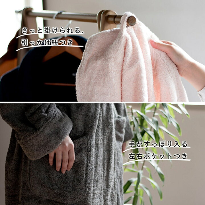 お名前刺繍ギフト バスローブ 今治 ホテルタイプ クリスマス ギフト メンズ Hotelala 綿100 ピンク 日本製 送料無料 オフホワイト ラッピング付き ルームウェア 厚手 出産祝い 今治産 結婚祝い ネイビー 誕生日 Llサイズ チャコールグレー 名入れ レディース ママ