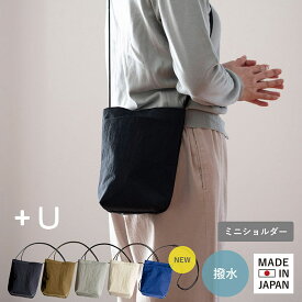 【25%OFF】【レビュー投稿でミニタオルプレゼント♪】ミニショルダー ショルダーバッグ スマホショルダー レディース メンズ 日本製 コンブナイロン ナイロン サコッシュ マザーズバッグ 斜め掛け ポシェット バッグ +U SALE セール