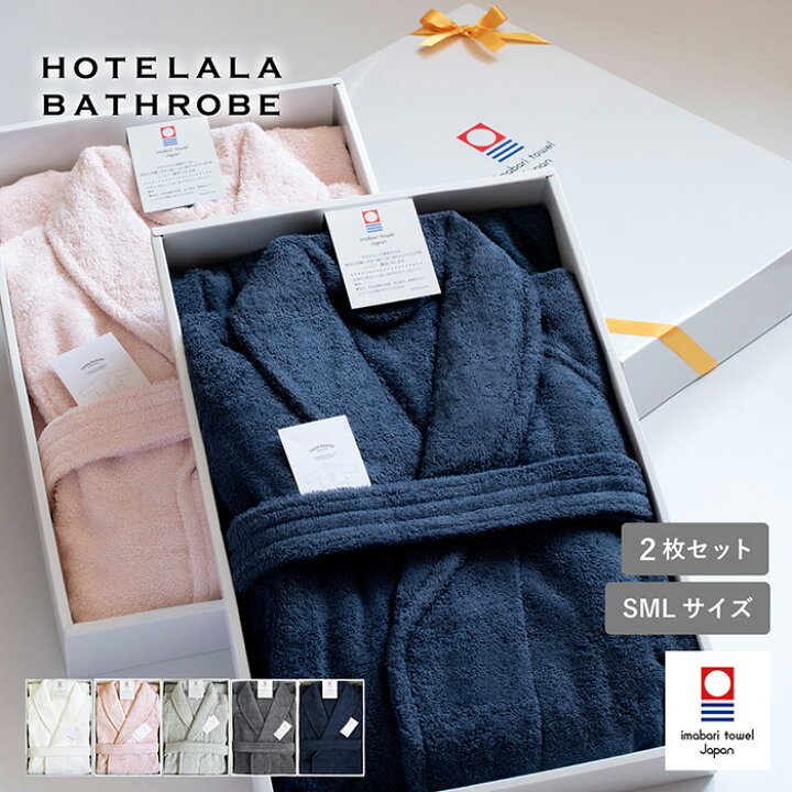 TRANPARAN 今治産バスローブ★新品 トランパラン] TRANPARAN 今治タオル 認定 バスローブ ストライプ ギフトセット 軽量 速乾 日本製 トランパラン] TRANPARAN 今治タオル  認定 バスローブ ストライプ ギフトセット 軽量 速乾 日本製 楽天市場】