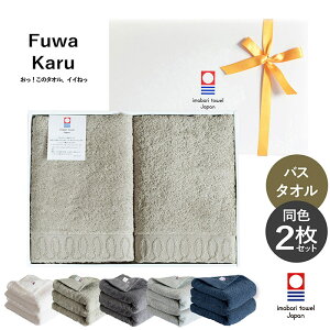 (Mtg) ^I oX^I 2Zbg FuwaKaru ӂ킩 bsOt   ^I Zbg ܂Ƃߔ  y 60×125cm 100 Y { ӂӂ  V 