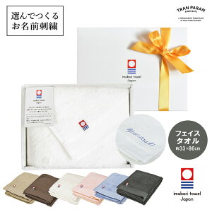 タオル ラッピング かわいいの人気商品 通販 価格比較 価格 Com