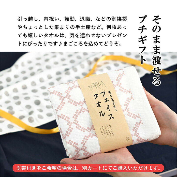 楽天市場】【39%OFF】日本製 ガーゼタオル フェイスタオル 3枚セット 