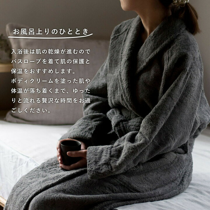楽天市場】(ギフト)バスローブ 今治タオル 選べる2点セット S/M/L 