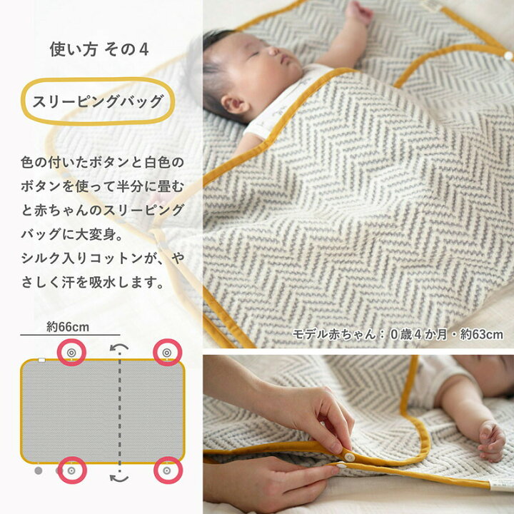楽天市場】日本製 ひざ掛け ブランケット ベビーケット mum シルク 