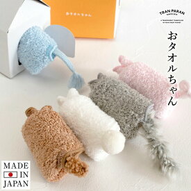 37%OFF ハンドタオル おタオルちゃん 泉州タオル 国産タオル 綿100％ 日本製 動物 子ども うさぎ ねこ ぶた いぬ ぞう ギフト プチギフト 保育園 キッズ 幼稚園 保育園 入園準備 しっぽ 尻尾 組み立て 工作 無料ラッピング可 SALE セール