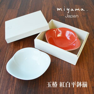 ʒ g ؔt { miyama ~} ZĂ Mtg  H M M Zbg { Wp yA  j o N HZbg ߂ł j j TԂ 