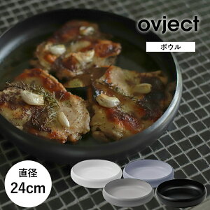 ovject ق낤{E 24cm  IuWFNg  z[[ M  {E tCp M ΑΉ I[uΉ az[[ H Lv BBQ AEghA  Vv zC