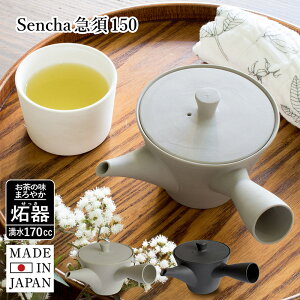 { }{ Sencha}{150  170CC(1`2l) ݌Ï i   킢 イ  ubN zCg   eB[|bg Vv n 􂢂₷   