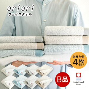 (BiAEgbg) ^I tFCX^I oriori 肨 4Zbg J[E݂܂  | 100 z   y k  ^I Zbg ܂Ƃߔ V Y 