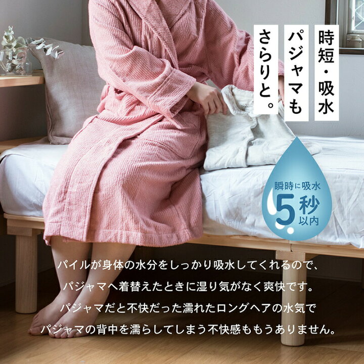 楽天市場】【ポイント10倍】バスローブ 今治 ストライプ S/M/Lサイズ 