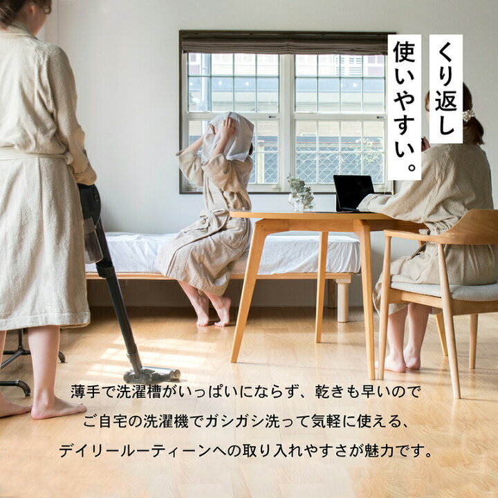 楽天市場】バスローブ 今治 ストライプ S/M/Lサイズ ルーム 