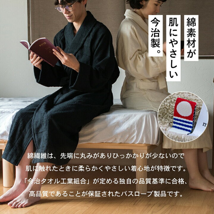 楽天市場】バスローブ 今治 タオル地 ストライプ S/M/Lサイズ ワンオペ 