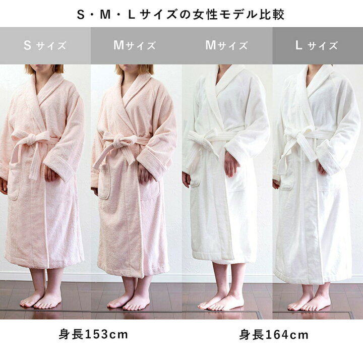 楽天市場】バスローブ 今治タオル タオル地 S/M/Lサイズ レディース 