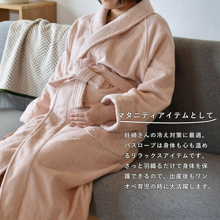 楽天市場】【ポイント10倍】バスローブ 今治タオル S/M/Lサイズ 