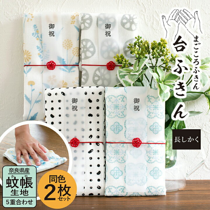 特価商品】《蚊帳ふきん＋レシピブック付き》＋レシピブック付き》《 